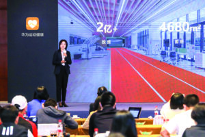 Huawei abre el mayor laboratorio de salud en Dongguan, para los medios de comunicación 1